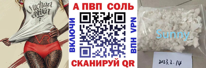 Купить где  Кадников  Альфа ПВП крисы CK 