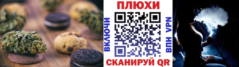 Купить  Кадников  Печенье с ТГК марихуана 