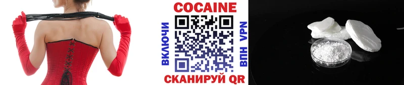 Купить где  Кадников  Cocaine 97% 