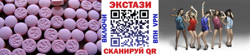 Ecstasy Дубай  Купить где  Кадников 