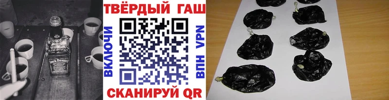 ГАШ ice o lator  Купить  Кадников 