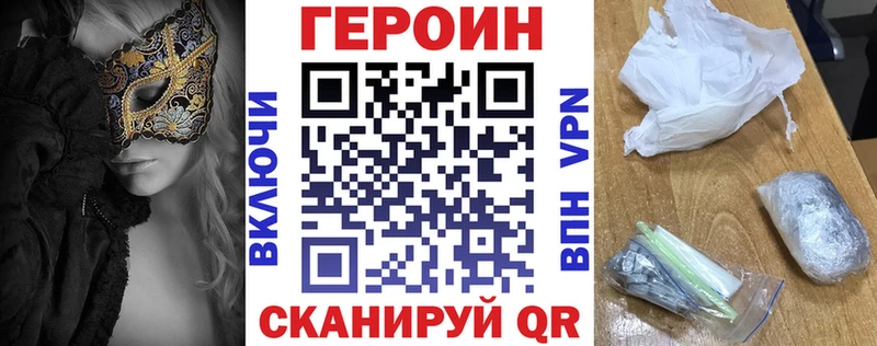 Героин гречка  Купить  Кадников 