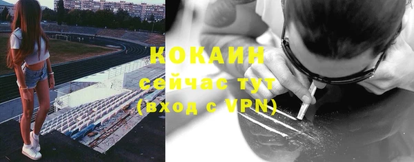 амфетамин Новокубанск