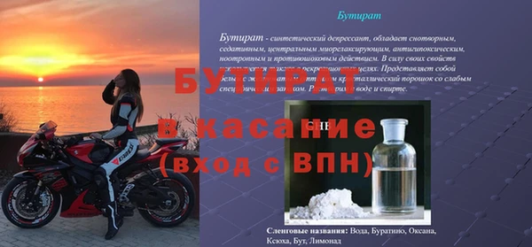 скорость mdpv Новодвинск