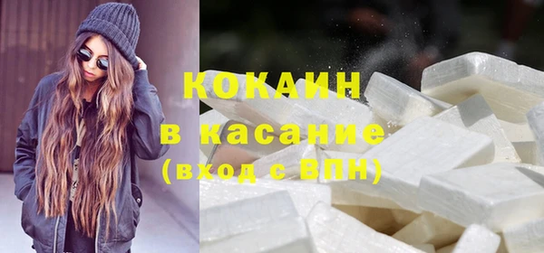 амфетамин Новокубанск
