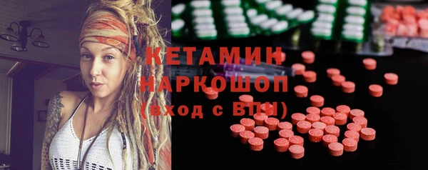 скорость mdpv Новодвинск