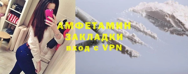 скорость mdpv Новодвинск