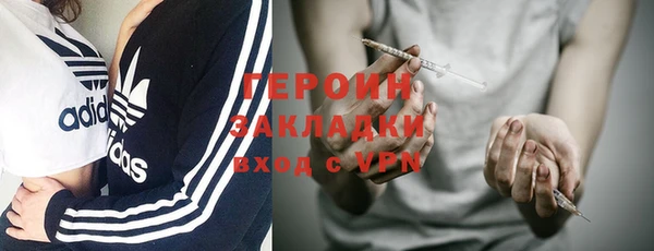 скорость mdpv Новодвинск