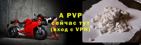 амфетамин Новокубанск