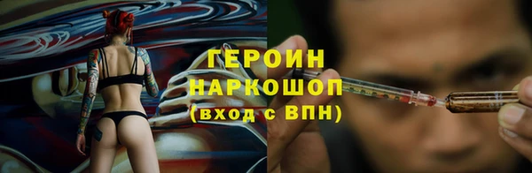 амфетамин Новокубанск