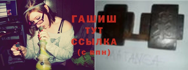 амфетамин Новокубанск