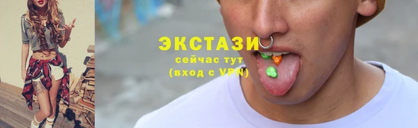 амфетамин Новокубанск