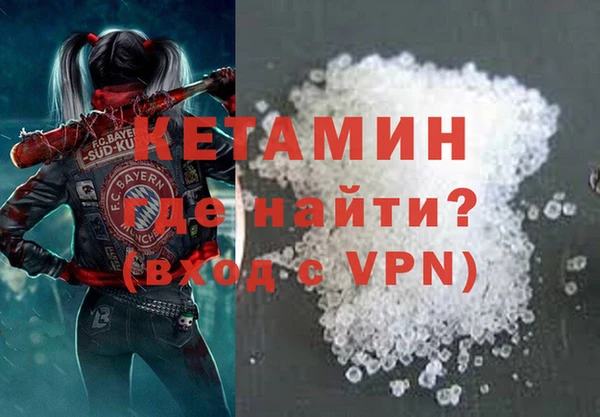 амфетамин Новокубанск