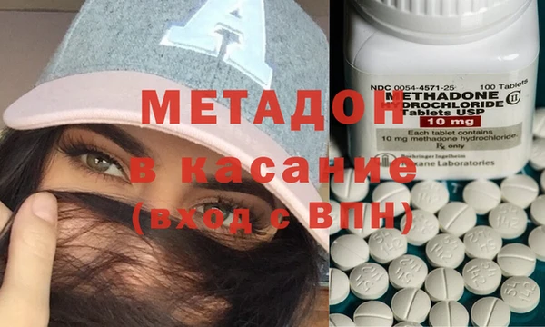 амфетамин Новокубанск