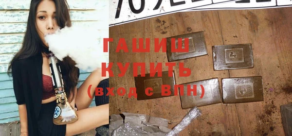 амфетамин Новокубанск
