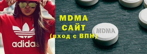амфетамин Новокубанск