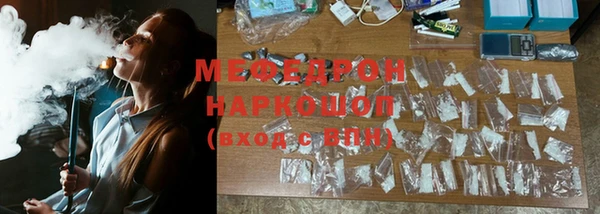 скорость mdpv Новодвинск