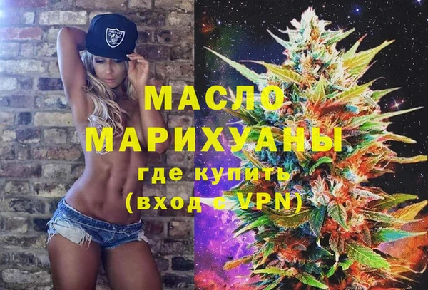 амфетамин Новокубанск