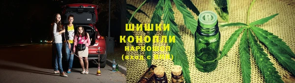 амфетамин Новокубанск