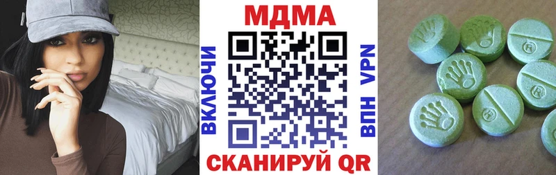 MDMA Molly  Купить где  Кадников 
