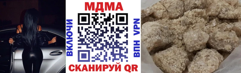 MDMA кристаллы Кадников