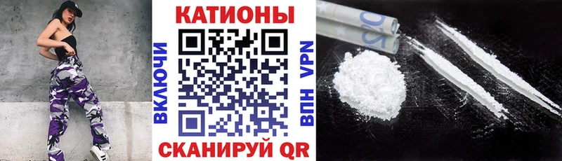 Мефедрон кристаллы  Купить закладки  Кадников 
