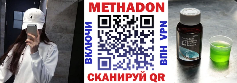 Купить закладки  Кадников  МЕТАДОН белоснежный 