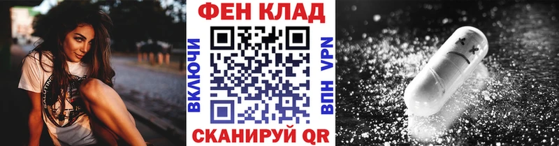 Купить где  Кадников  Метамфетамин мет 