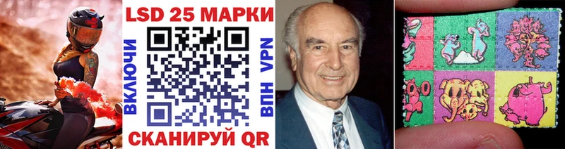 Марки 25I-NBOMe 1,5мг  Купить  Кадников 