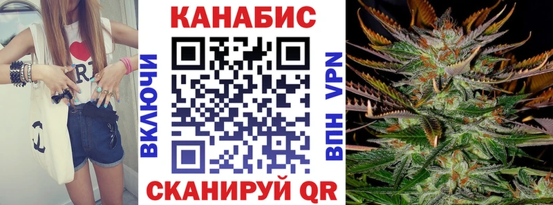 Купить где  Кадников  Бошки марихуана White Widow 